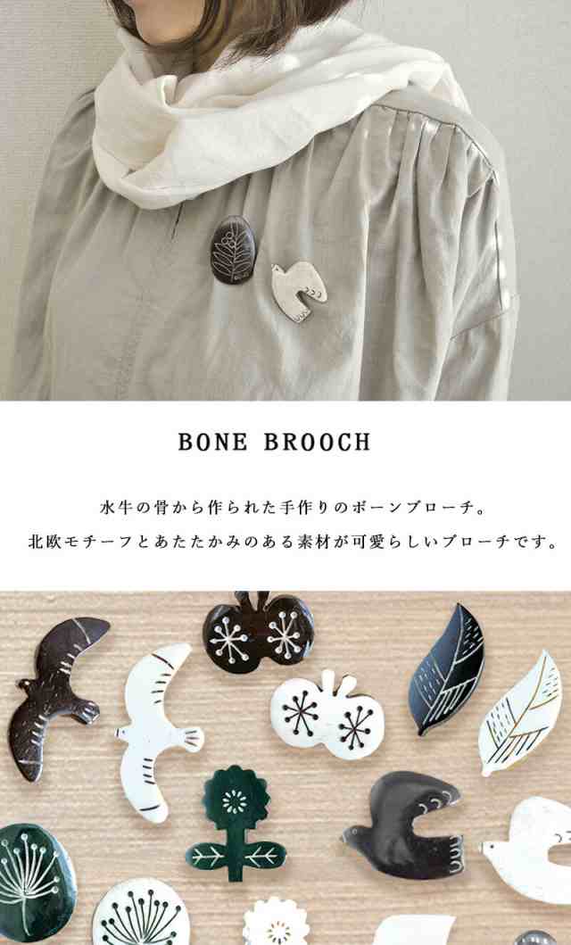 水牛 ブローチ ヴィンテージ アクセサリー 昭和レトロ 箱付き 花