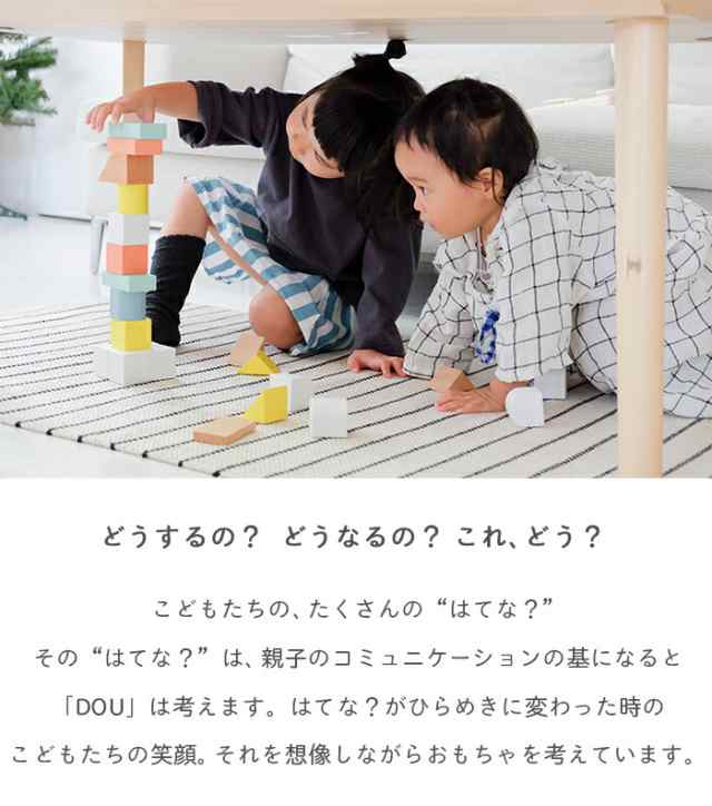 送料無料(北海道・沖縄は対象外) DOU little DJ リトルDJ 楽器 木 木製 木のおもちゃ DOU? ドウ dou dou? おもちゃ  ターンテーブル 音楽｜au PAY マーケット