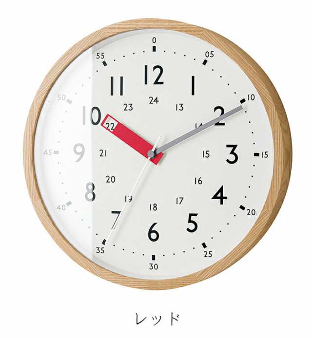 知育時計 壁掛け時計 電波時計 おしゃれ シンプル 知育 子供
