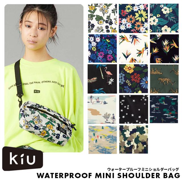メール便は送料無料 Kiu バッグ ウォータープルーフミニショルダーバッグ 19 新作 防水 撥水 軽量 おしゃれ ママ キウ Wpc W P C の通販はau Pay マーケット ひだまり雑貨店サニースタイル