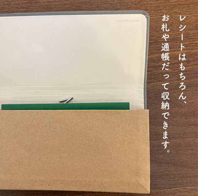 パヴォ レシートホルダー ハイタイド 家計管理 袋分け 7ポケット 財布