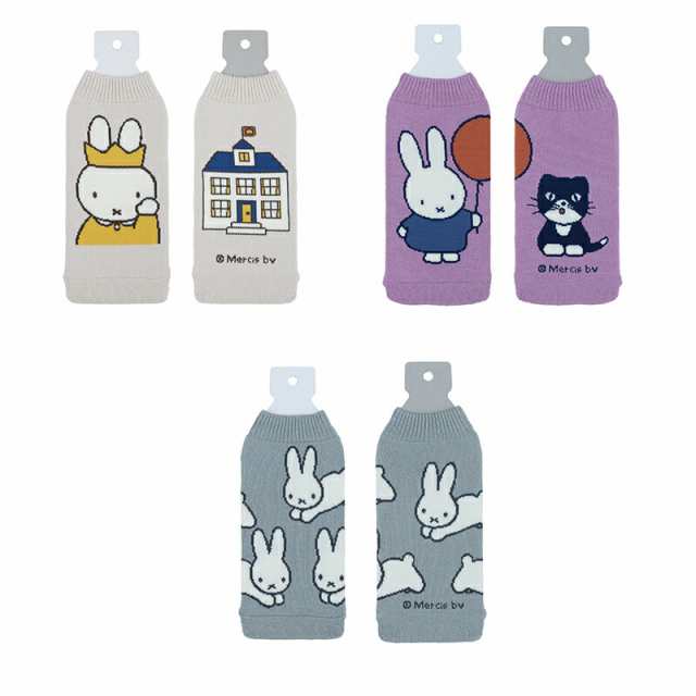 ミッフィー miffy BOTOCO ボトコ ペットボトルケース ペットボトル