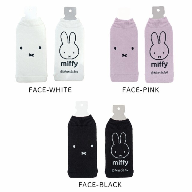 ミッフィー miffy BOTOCO ボトコ ペットボトルケース ペットボトルカバー かわいい おしゃれ 結露防止 ペットボトル マイボトル 水筒  カ｜au PAY マーケット