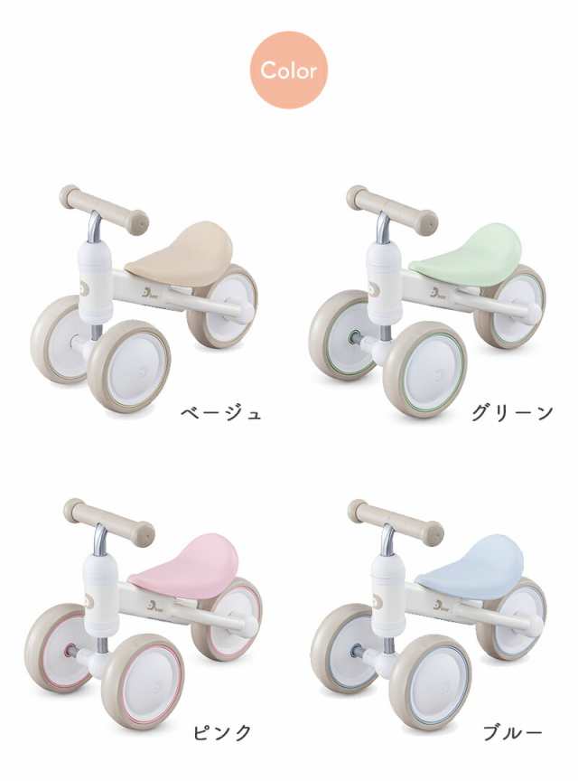 ☆美品☆ディーバイクダックス ディズニー ミニー アイデス - 自転車本体