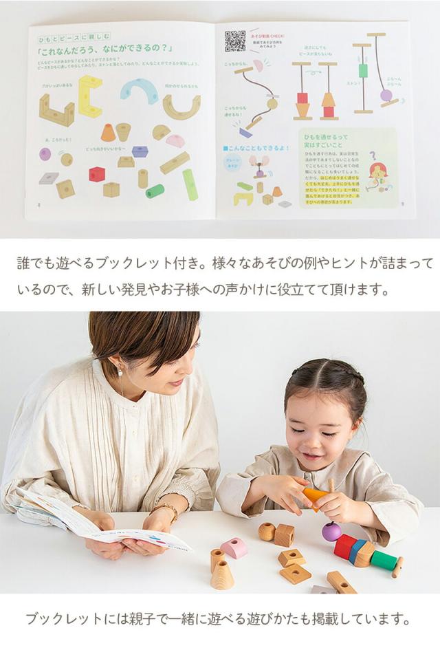 Lovevery 積み木セット 木製 ブロック 知育玩具 モンテッソーリ Lovevery 積み木セット 木製 ブロック 知育玩具 モンテッソーリ