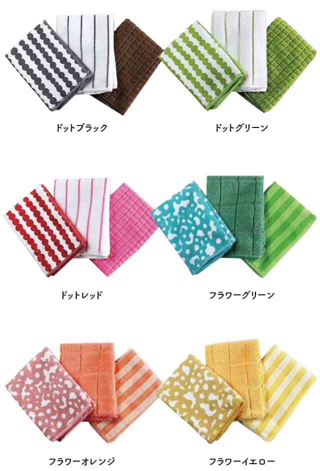 熨斗付き・名入れ無料】 引越し 挨拶 プチギフト ループ付 マイクロファイバー キッチンタオル 3枚セット Variマイクロタオル 布巾  ふの通販はau PAY マーケット - ひだまり雑貨店サニースタイル au PAY マーケット店