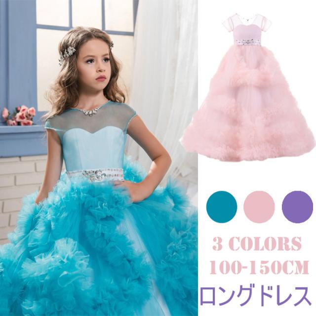 夏新品 子どもロングドレス キッズドレス ワンピース ピアノ発表会 学校行事 お受験 子どもワンピース 七五三 文化祭 マキシの通販はau Pay マーケット Candyz Pro