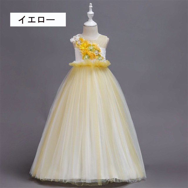 新品ジュニアロングドレス ワンピース ピアノ発表会 170cm160cm 大きいサイズ 結婚式 フォーマルドレス 女の子 学園祭文化祭の通販はau Pay マーケット Candyz Pro