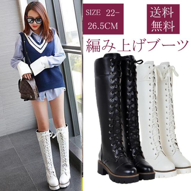 編み上げブーツ レースアップ 袴 Cos 卒業 ブーツ ロングブーツ レディース 女性ブーツ ヒール 靴 大きいサイズ有の通販はau Pay マーケット Candyz Pro