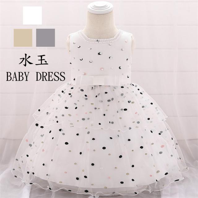 水玉ベビードレス 結婚式 お宮参り 出産祝い キッズ 子供60 70 80 90 子供 ドレス ワンピース ベビー ドレス ベビードレス フラワーガーの通販はau Wowma Candyz Pro