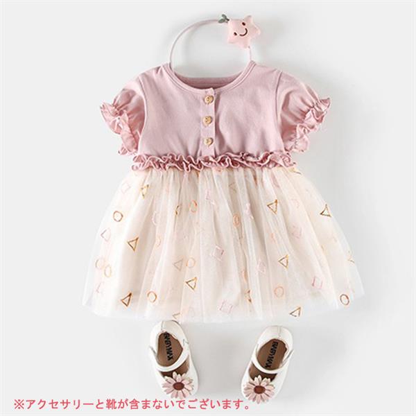 かわいいキッズスカート 長袖 半袖ワンピース チュールスカート 女児用 七五三発表会お宮参りひな祭り キッズワンピース 子どもワンピ 子の通販はau Pay マーケット Candyz Pro