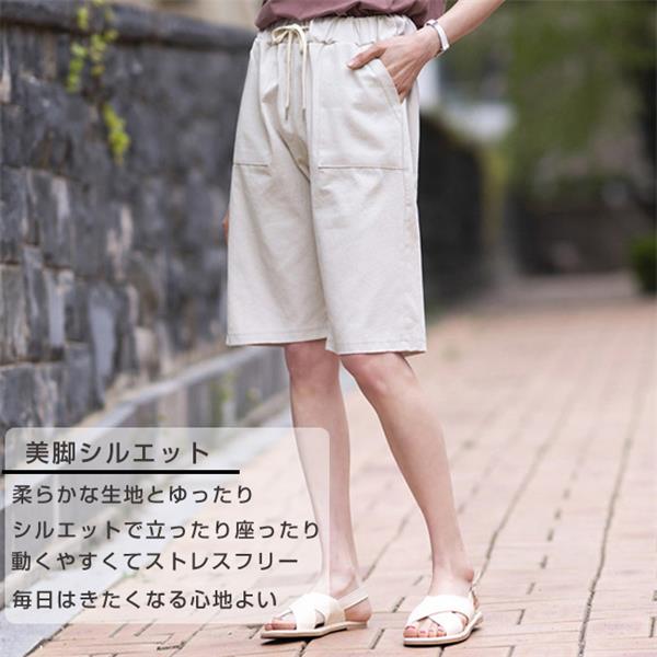 M 8xl 夏ハーフパンツ レディース ハーフ丈パンツ 大きいサイズ ワイドパンツ ボトムズ 部屋着パンツ 無地 ウェストゴム 綿パンツ 運動の通販はau Pay マーケット Candyz Pro