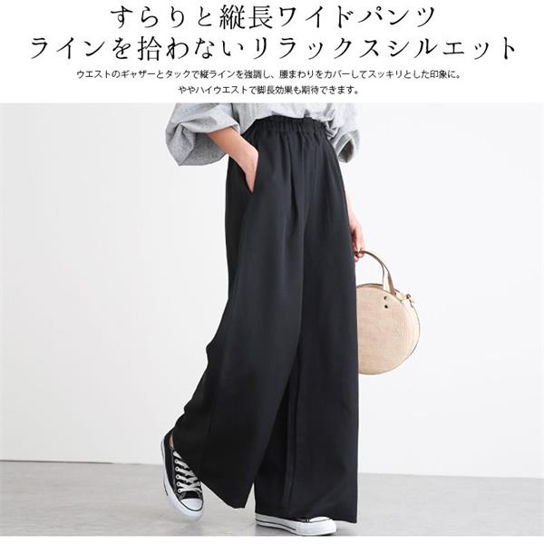 ワイドパンツ ハイウエスト レディースパンツ チノパン 無地 ボトムズ 女性用 テーパード パンツ ウェストゴム ワイドパンツ 通勤着の通販はau Pay マーケット Candyz Pro