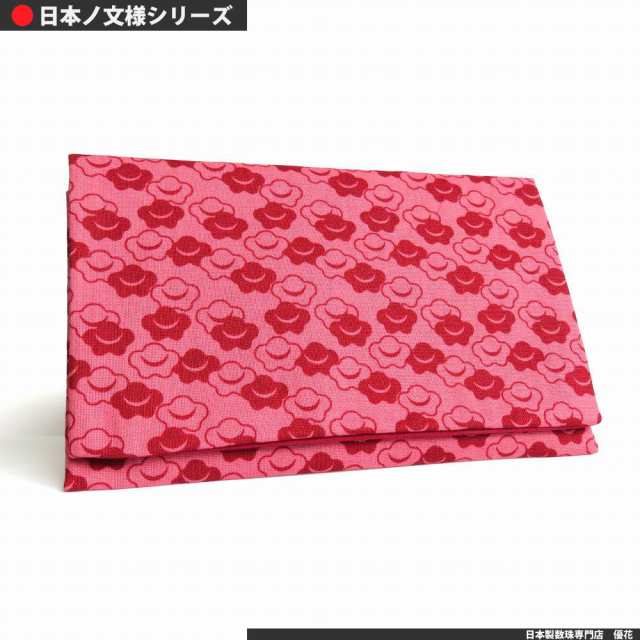 新品未使用正規品 女性用8mm