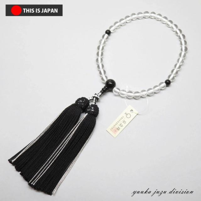 数珠 念珠 日本製 京念珠 正規品 高級数珠袋付 ブラックオニキス ペア数珠セット 正絹房 神戸珠数店〈京念珠〉黒オニキス 男性用数珠⁄女性用数珠セット数珠