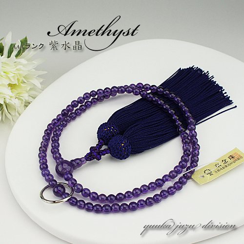 エミールガレ 山景紋 プレート 卓上照明 スタンド 技法カメオ彫 被せ