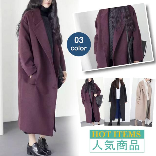 送料無料マキシ丈コート ロングコート 長袖 ゆったり チェスターコート 無地 マキシ丈 アウター トレンチコート レディース の通販はau Pay マーケット 吉成商店