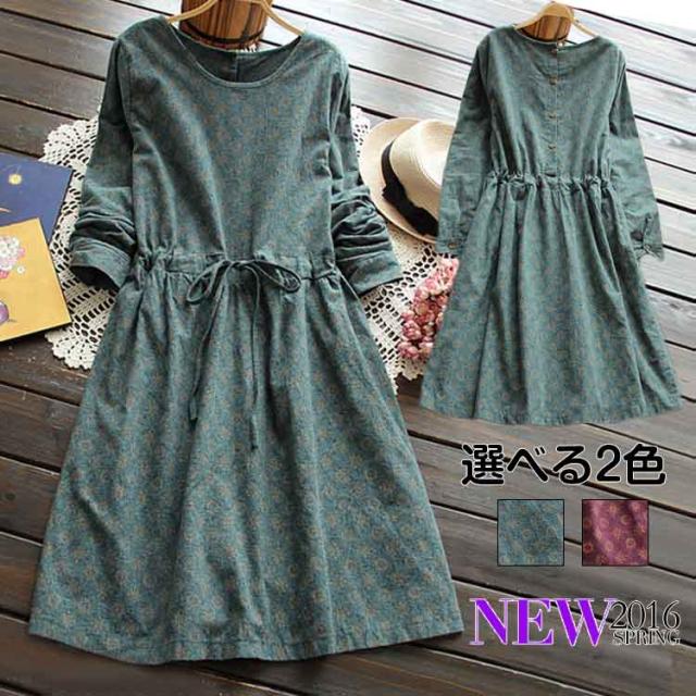 送料無料ワンピース 長袖 丸首 クルーネック ラウンドネック 花柄ワンピース 膝丈 ドローコード フレアワンピース ゆったり Aラインワンの通販はau Pay マーケット 吉成商店