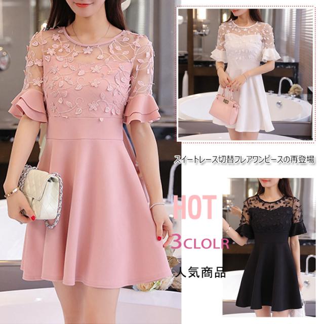 レース切替ワンピース フレアワンピース Aライン フレア ハイウエスト ラウンドネック ミニ丈 ドレス 夏 レディース 乙女 通勤の通販はau Pay マーケット 吉成商店