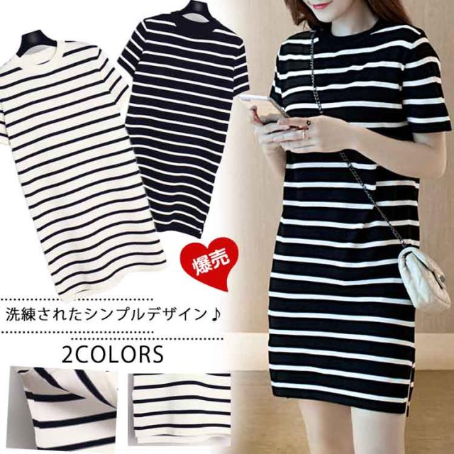 ボーダーニットワンピース ニットワンピース レディース ゆったり ゆる ラウンドネック 半袖 半袖ワンピース クラシカル スリット入り シの通販はau Pay マーケット 吉成商店