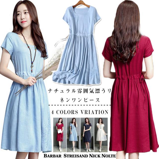 夏にバッチリ綿麻ワンピース リネン 半袖ワンピース ワンピース レディース 花柄刺繍 Aライン フレア ひざ丈ワンピース 膝丈 ミディアムの通販はau Pay マーケット 吉成商店