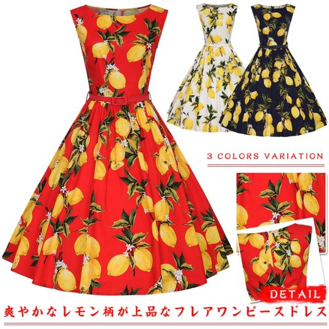 Xs 5ll展開 大きサイズ トレロ ロングワンピース ワンピース ワンピースドレス パーティードレス ロングドレス パーティー ロンの通販はau Pay マーケット 吉成商店