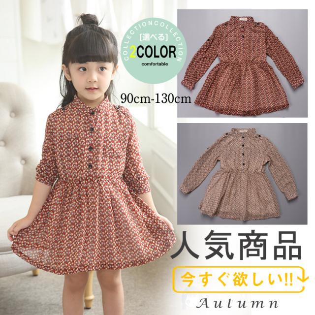 ボヘミアン風 女の子 子供ワンピース 花柄 ワンピース シフォンワンピース 子供ドレス 発表会 入園式 卒園式 卒業式 パーティードレス 子の通販はau Pay マーケット 吉成商店