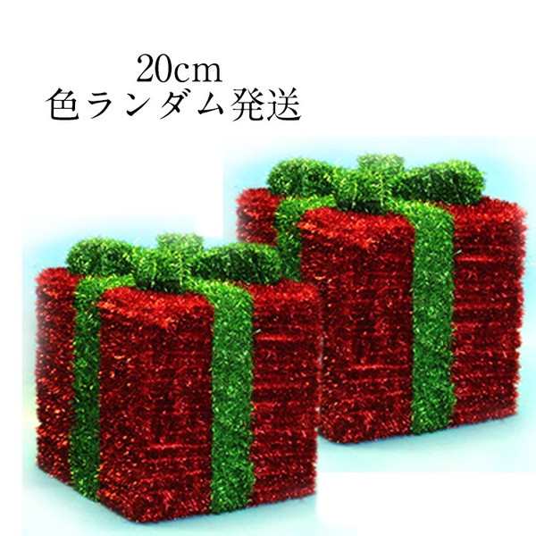 送料無料発注してから５日後出荷クリスマス プレゼントboxヒイラギ付き クリスマスイブ デコレーション ギフト収納 雑貨 Xmas クの通販はau Pay マーケット 吉成商店