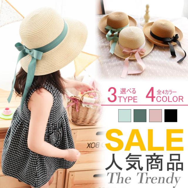 送料無料女の子 麦わら帽子 子供 キッズ ストローハット つば広 ハット 帽子 日よけ Uvカット 小顔効果 紫外線の通販はau Pay マーケット 吉成商店