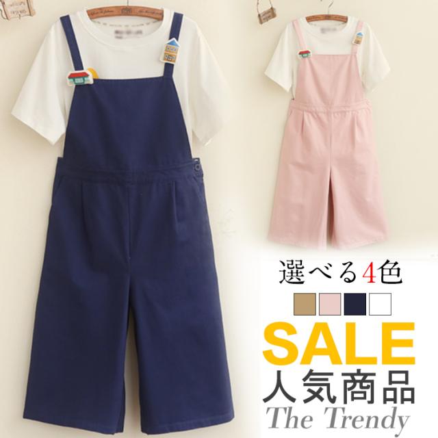 半袖tシャツ サロペットパンツ 半袖tシャツ サロペットパンツ サロペット オールインワン ガウチョパンツ ワイドパンツ ロンパース ボトの通販はau Pay マーケット 吉成商店