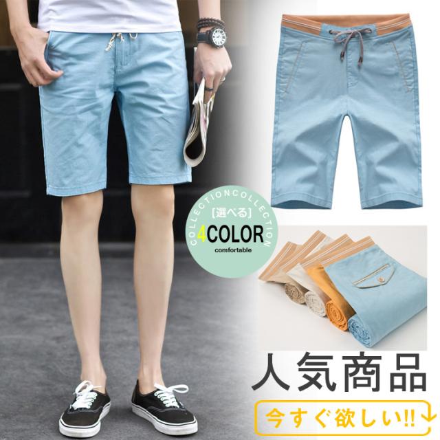 リネン ショートパンツ 綿麻 ハーフパンツ ショートパンツ リネンパンツ メンズの通販はau Pay マーケット 吉成商店