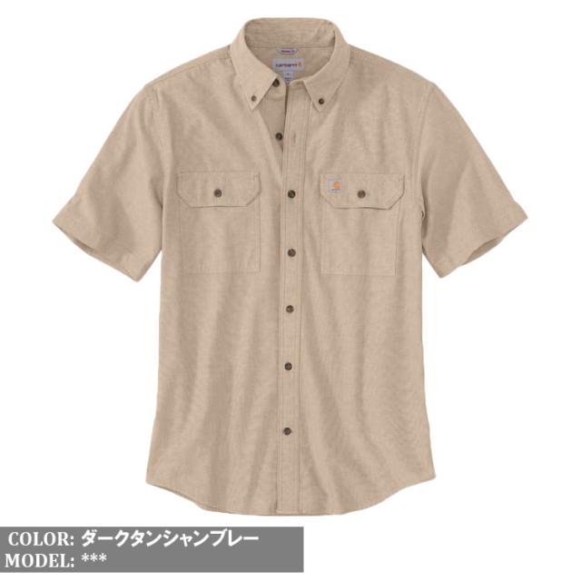 Carhartt カーハート シャンブレーシャツ 半袖 ルーズフィット Fort Loose SS Shirt USAモデル メンズ トップス 大きいサイズ [104369]_1