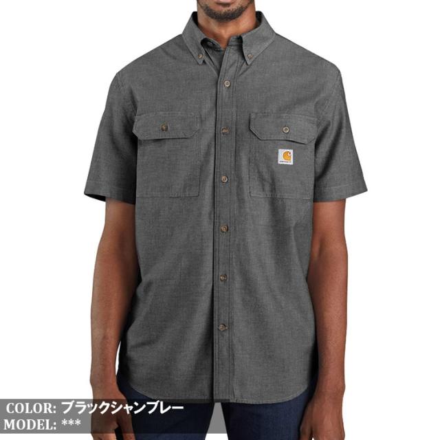 Carhartt カーハート シャンブレーシャツ 半袖 ルーズフィット Fort Loose SS Shirt USAモデル メンズ トップス 大きいサイズ [104369]_5