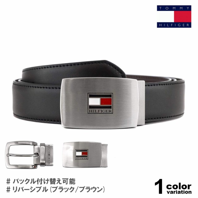 TOMMY HILFIGER ベルト トミー ヒルフィガー レザー リバーシブル ベルトセット レザーベルト メンズ ベルト カジュアル フォーマル シ