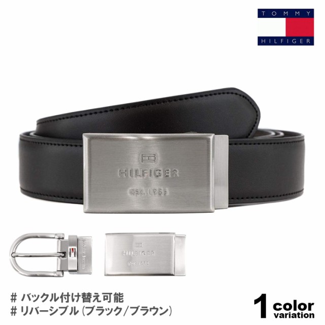 TOMMY HILFIGER ベルト トミー ヒルフィガー レザー リバーシブル ベルトセット レザーベルト メンズ ベルト カジュアル フォーマル シ