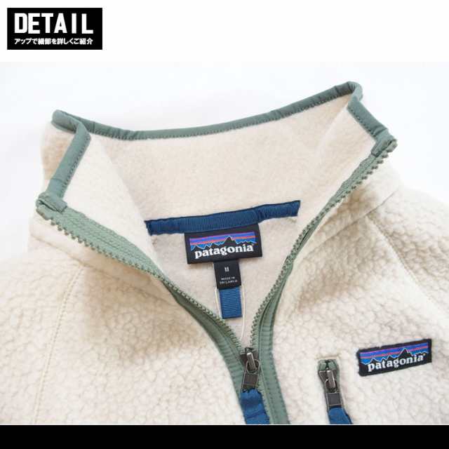 パタゴニア patagonia フリース メンズ レトロ パイル ジャケット Mens