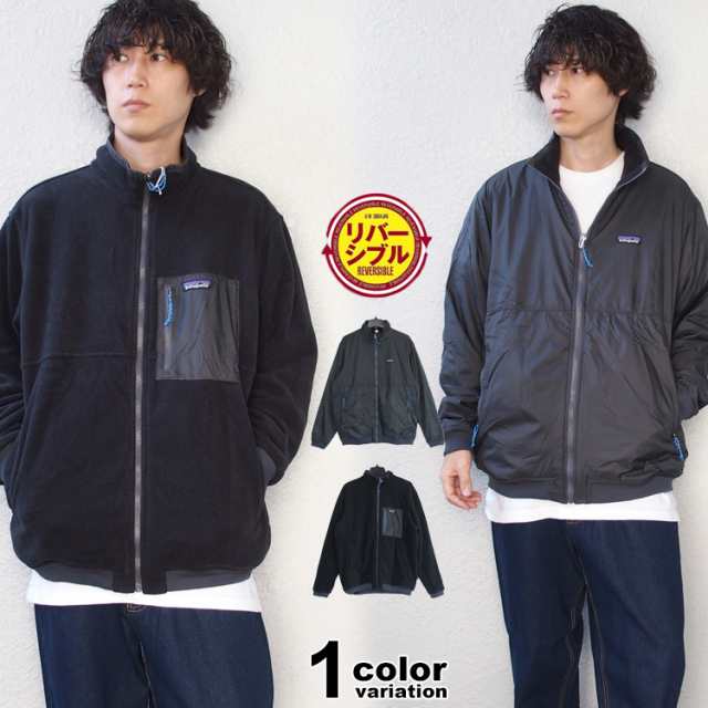 パタゴニア リバーシブル ジャケット patagonia リバーシブル シェルド ...