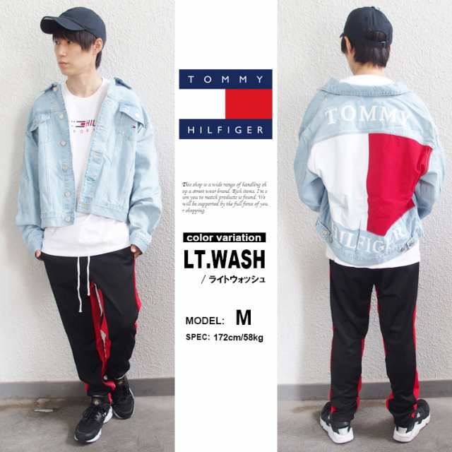 denim hilfiger