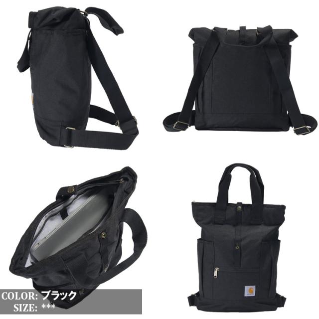 Carhartt ブラック トートバッグ・リュック　2Way cb0382 Carhartt カーハート バッグ バックパック トートバック 2WAY