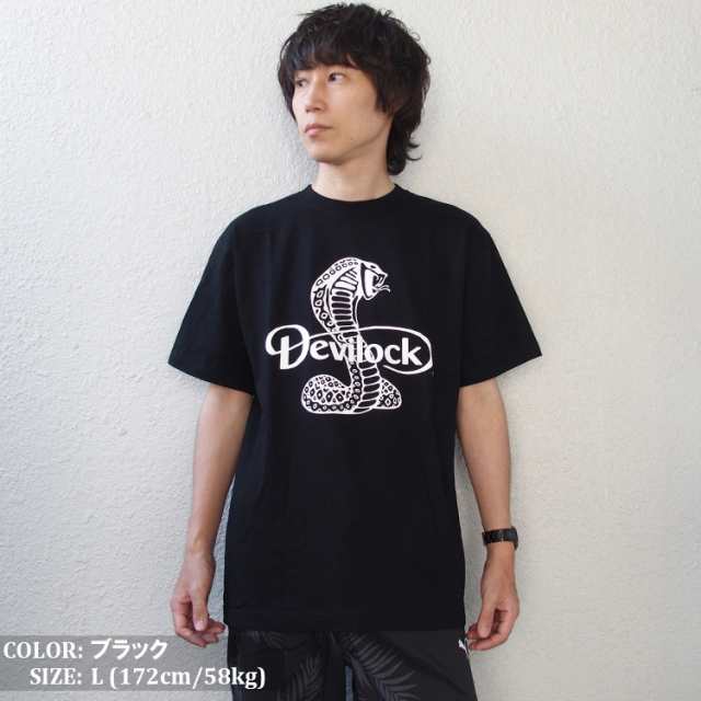 デビロック Tシャツ 半袖 メンズ レディース DEVILOCK COBRA LOGO TEE