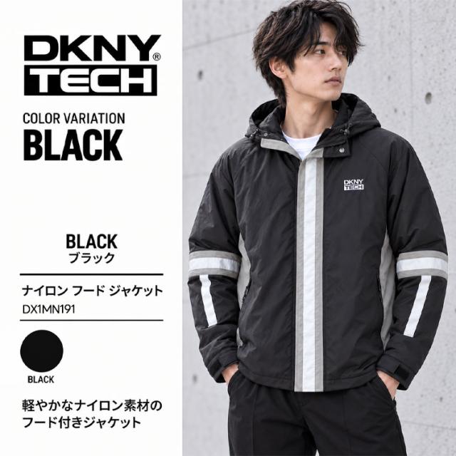 DKNY ダナ キャラン ニューヨーク ナイロンジャケット マウンテン 