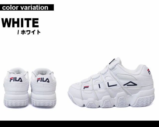 フィラ Fila フィラバリケード Xt 97 ウィメンズ スニーカー