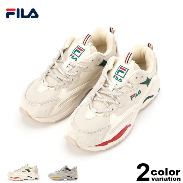 Fila スニーカー Fila Ray Tracer フィラ スニーカー F5119 Fila スニーカー メンズ レディース ダッド シューズ 厚底 スニーカの通販はau Pay マーケット Hiphop Dope