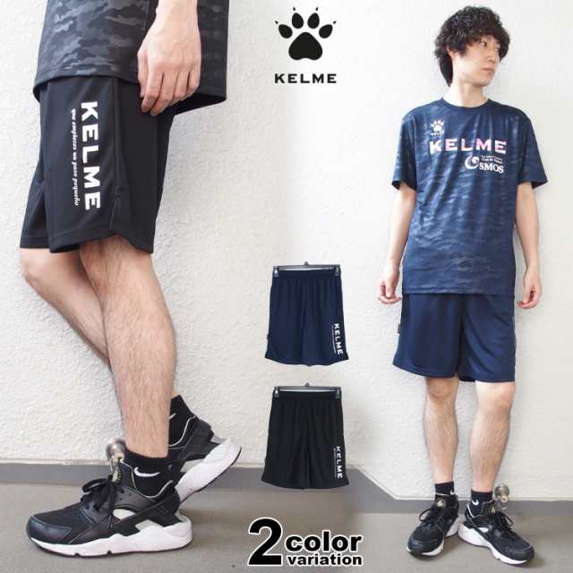 KELME ショートパンツ ケルメ ドライ メッシュ ショートパンツ メンズ