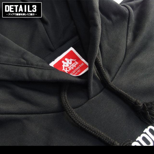 カッパ Kappa パーカー プルオーバー BIG LOGO SWEAT HOODIE ビッグ