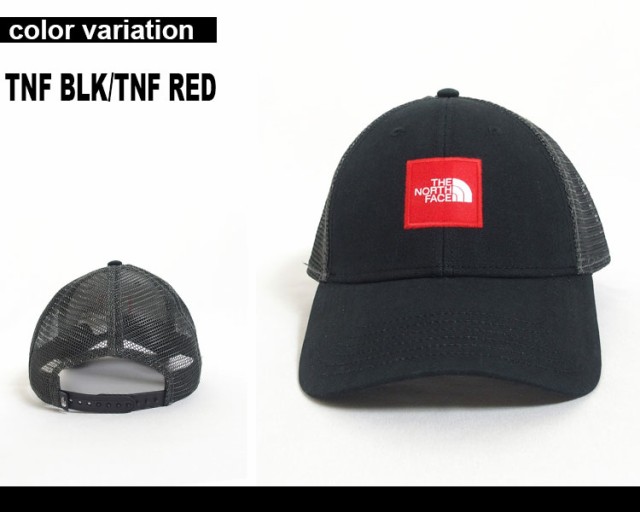 red north face hat