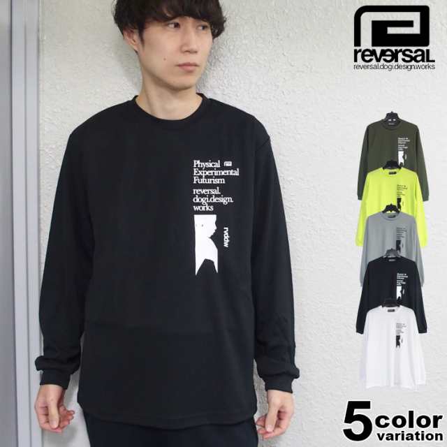 reversal リバーサル Tシャツ 長袖 ドライ メッシュ 福袋 ばら売り