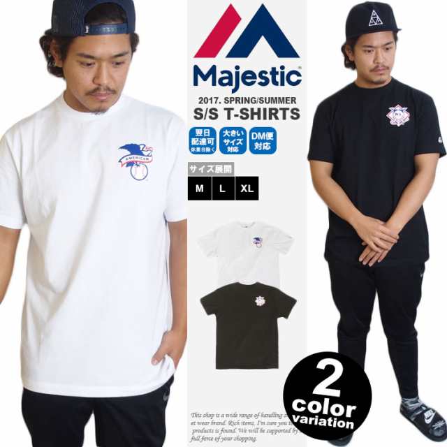 Majestic マジェスティック Tシャツ チームロゴ 半袖 Tシャツ Mm01 Mlb 0259 の通販はau Pay マーケット Hiphop Dope