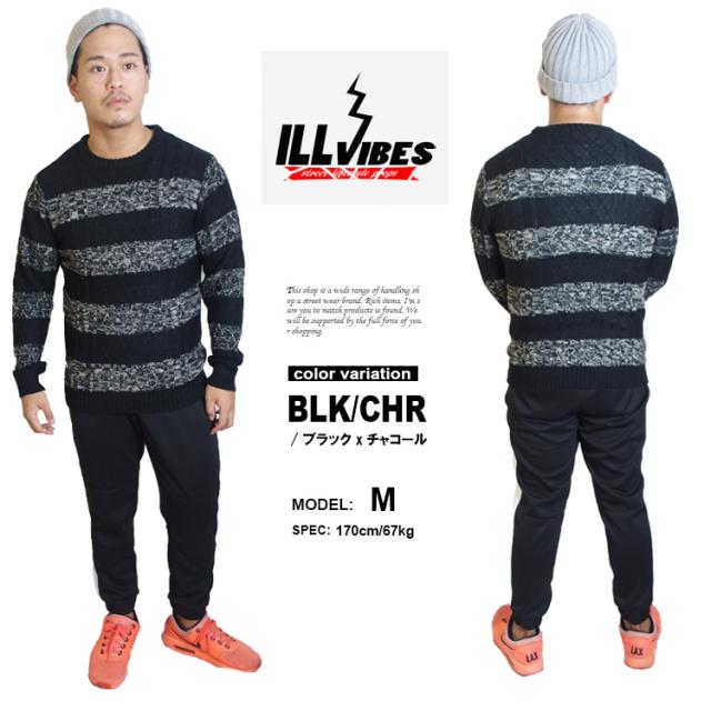 ニット セーター フィッシャーマンニット クルーネック メンズ ボーダー 無地 Ill Vibes ネット限定