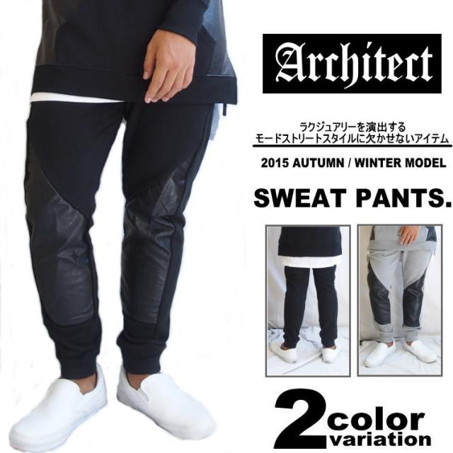 architect (アーキテクト) ジョガーパンツ スウェット レザーパネル スキニー [818447]の通販は